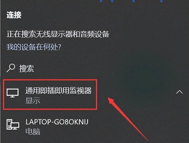 飞利浦电视怎么投屏电脑屏幕