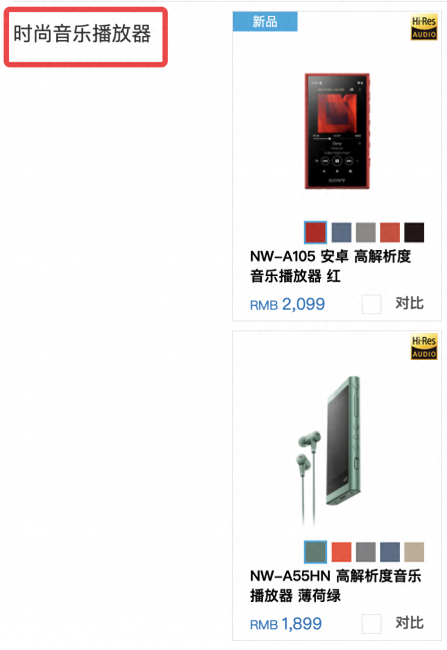 现在索尼a55值得买吗