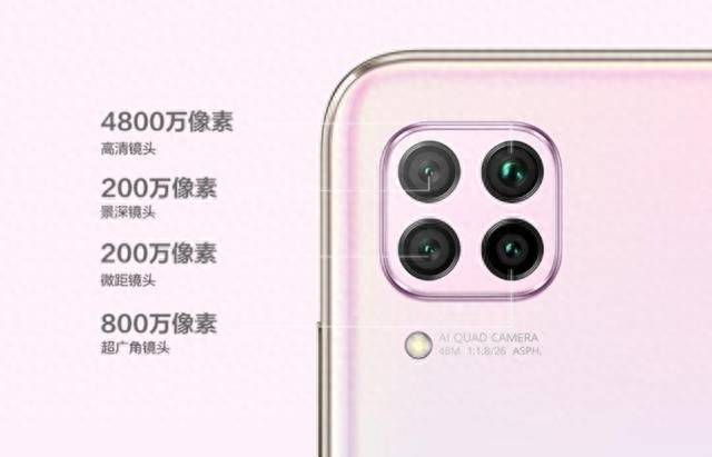 nova7se支持无线充电功能吗