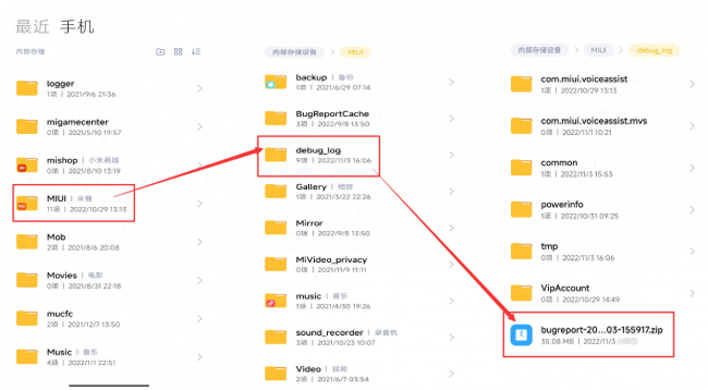 小米10怎么查看电池寿命状态
