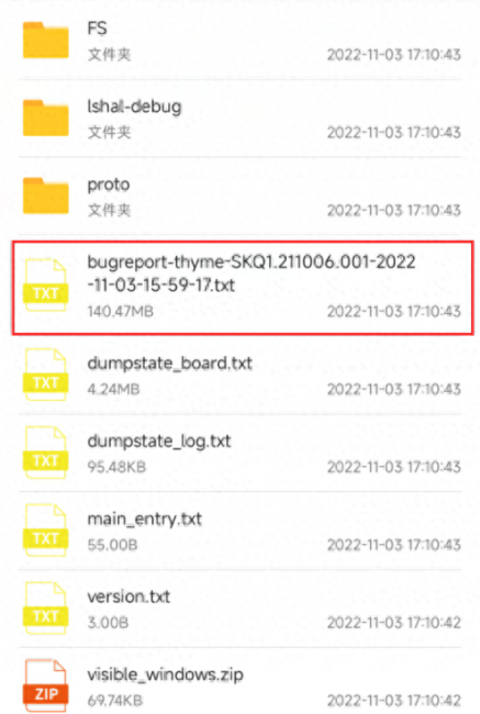 小米10怎么查看电池寿命状态