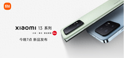 小米手机高端机是什么系列型号 关于小米口碑最好的机型