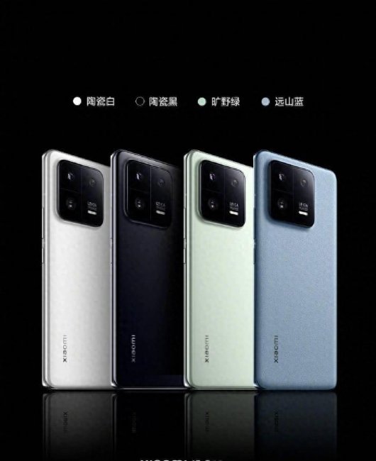 小米手机高端机是什么系列型号