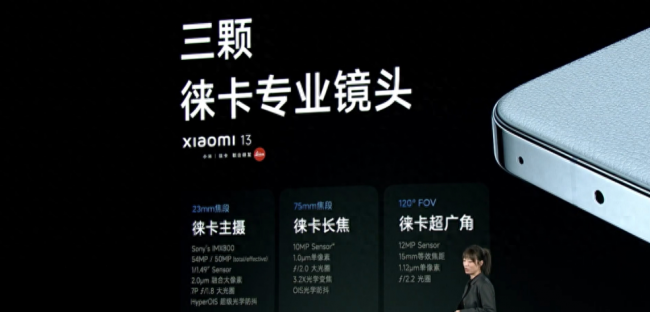 小米手机高端机是什么系列型号