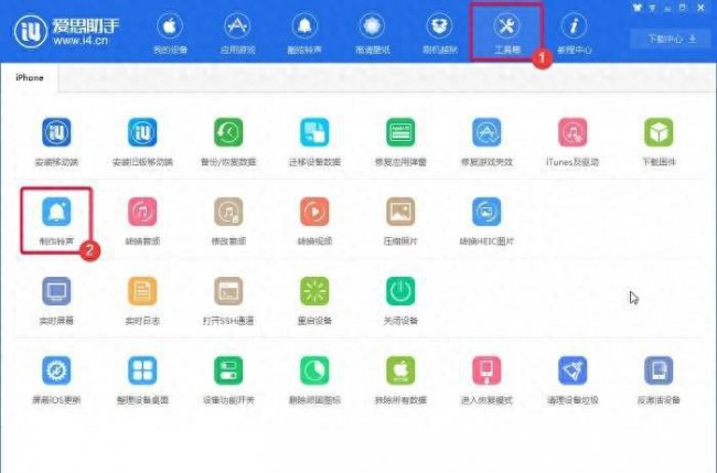 苹果8怎么换自定义铃声设置