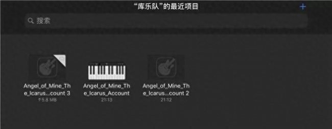 苹果8怎么换自定义铃声设置