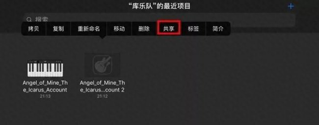 苹果8怎么换自定义铃声设置