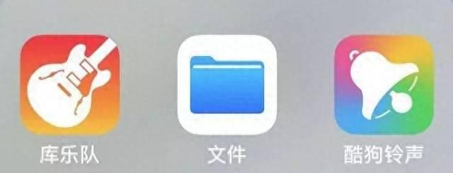 苹果8怎么换自定义铃声设置