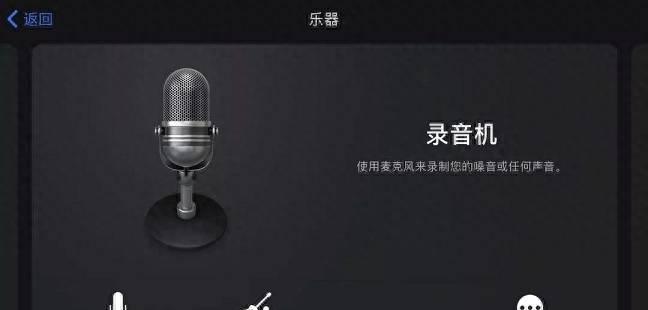 苹果8怎么换自定义铃声设置