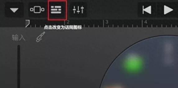 苹果8怎么换自定义铃声设置
