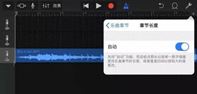 苹果8怎么换自定义铃声设置