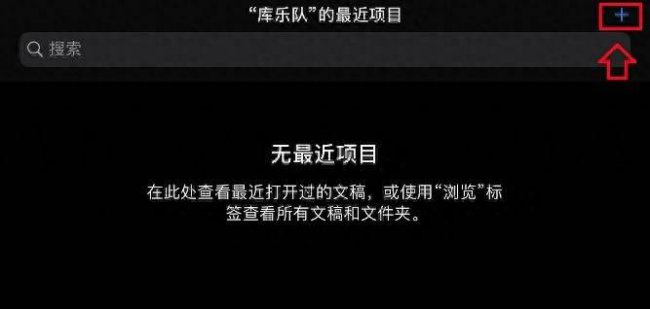 苹果8怎么换自定义铃声设置