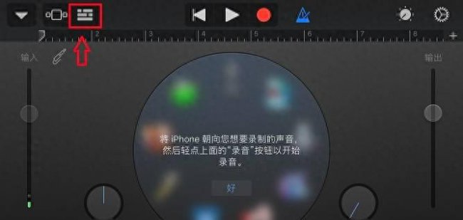 苹果8怎么换自定义铃声设置