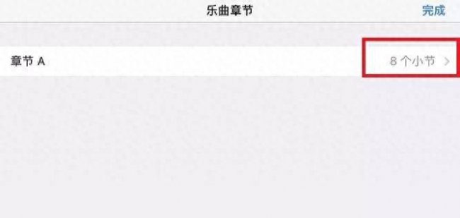 苹果8怎么换自定义铃声设置