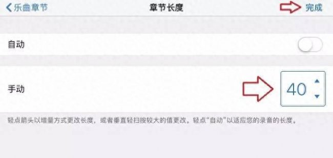 苹果8怎么换自定义铃声设置