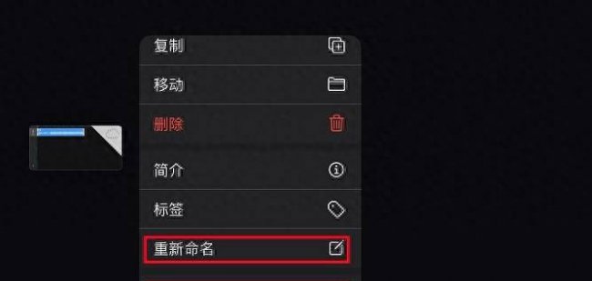 苹果8怎么换自定义铃声设置