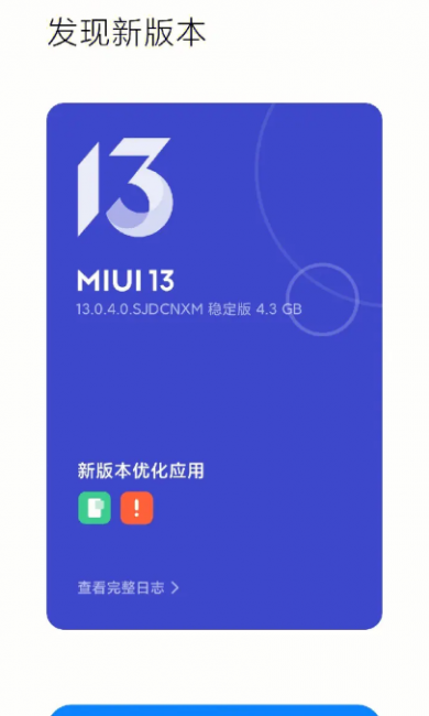 红米note9pro充不上电怎么办