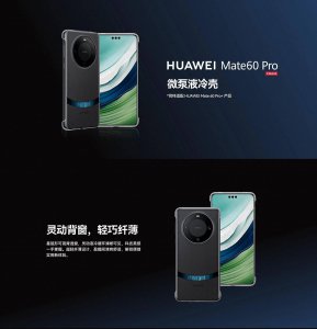 最新华为手机壳通用型号表 华为手机壳最好的品牌