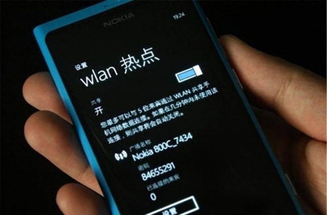 小米手机怎么样连接热点上网