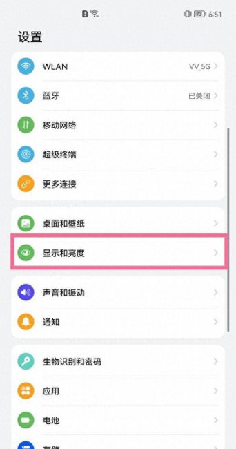 华为翻盖手机壳盖上不自动锁屏怎么办