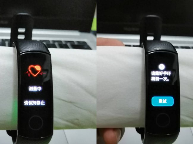 荣耀4手环功能怎么用