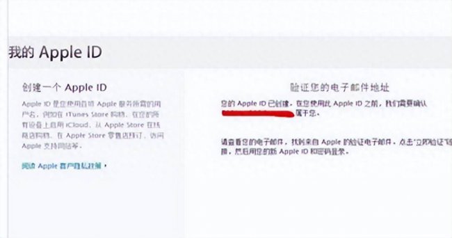 iphone4怎么注册id账号