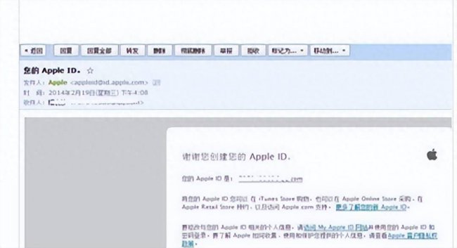 iphone4怎么注册id账号