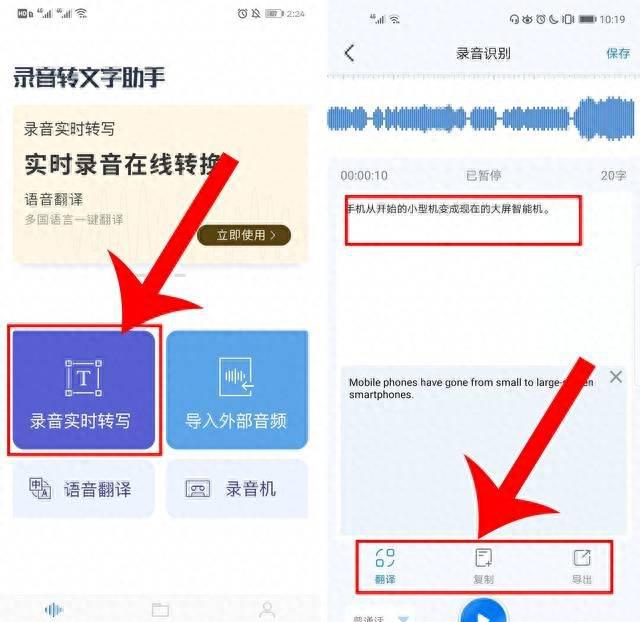 oppo手机怎么分屏一半一半便捷
