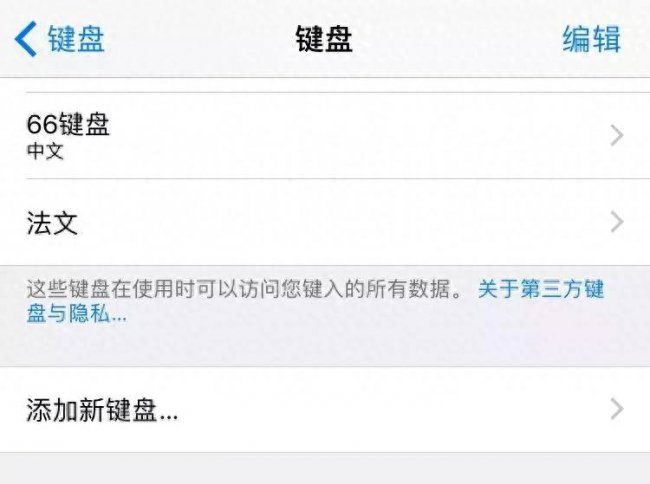 iphonex和iphone8参数对比