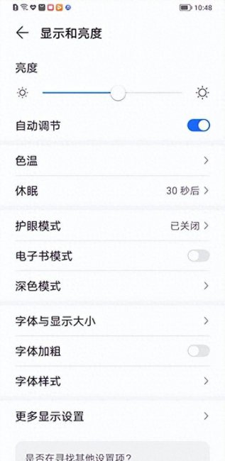 荣耀畅玩30属于什么档次的手机型号