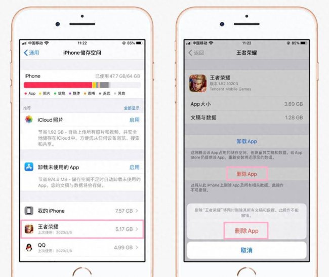 苹果7怎么清理内存垃圾清理不掉