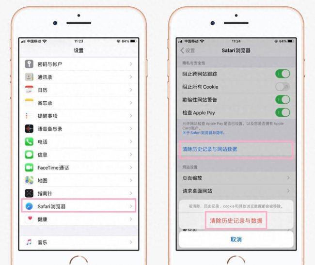 苹果7怎么清理内存垃圾清理不掉
