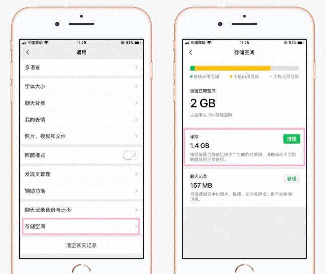 苹果7怎么清理内存垃圾清理不掉