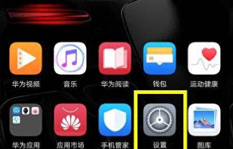 华为荣耀8x如何连接电脑传输文件 荣耀手机与电脑连接教程