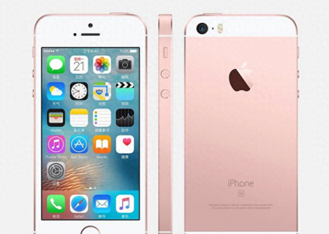 iphone6s和iphone7尺寸一样吗