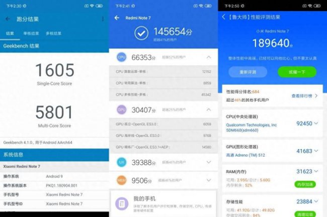 小米note7手机参数配置