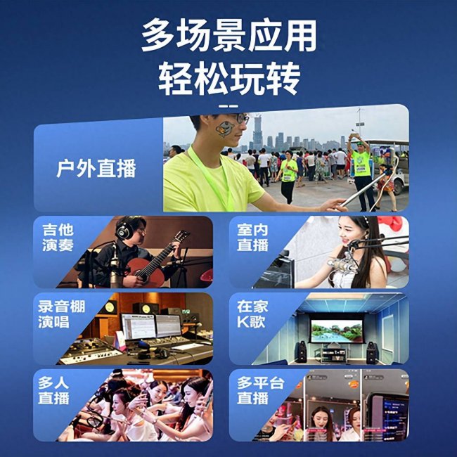 目前最好的手机直播声卡是什么