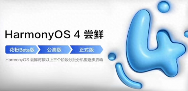 荣耀v30能升级鸿蒙系统吗