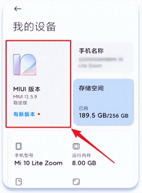 小米手机5g设置方法在哪里