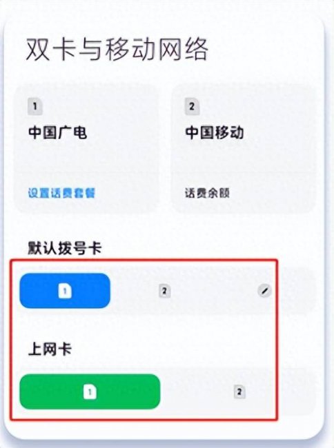 小米手机5g设置方法在哪里