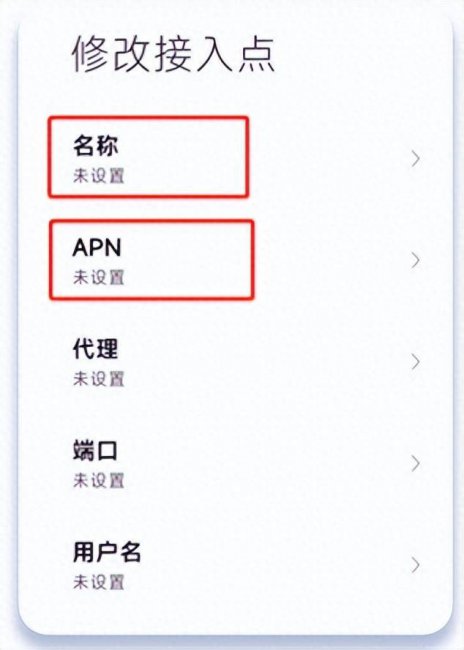 小米手机5g设置方法在哪里