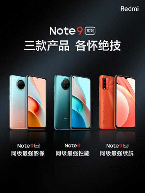 小米note95g口碑怎样