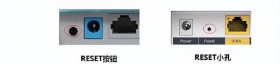 中兴路由器怎么恢复出厂设置命令 路由器按了复位键后设置方法