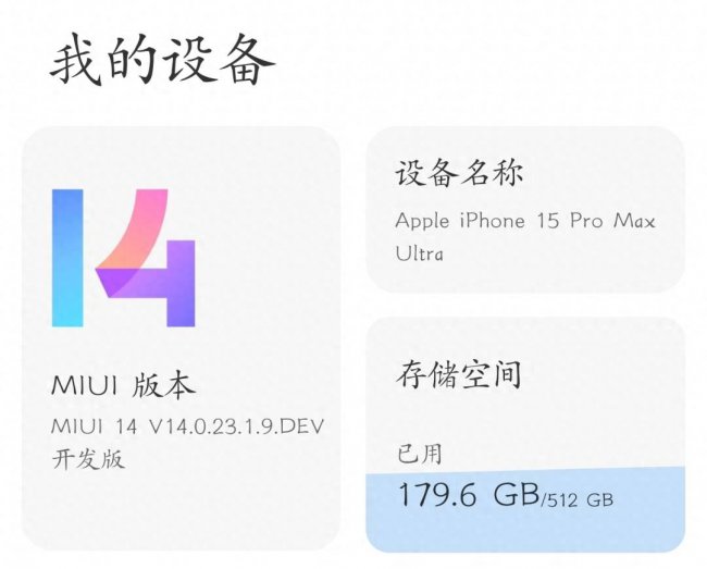 升级安卓系统的软件有哪些