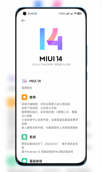 升级安卓系统的软件有哪些