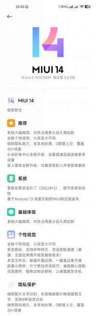 升级安卓系统的软件有哪些