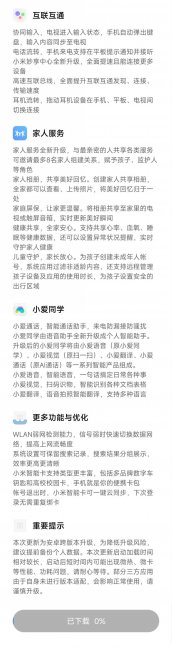 升级安卓系统的软件有哪些