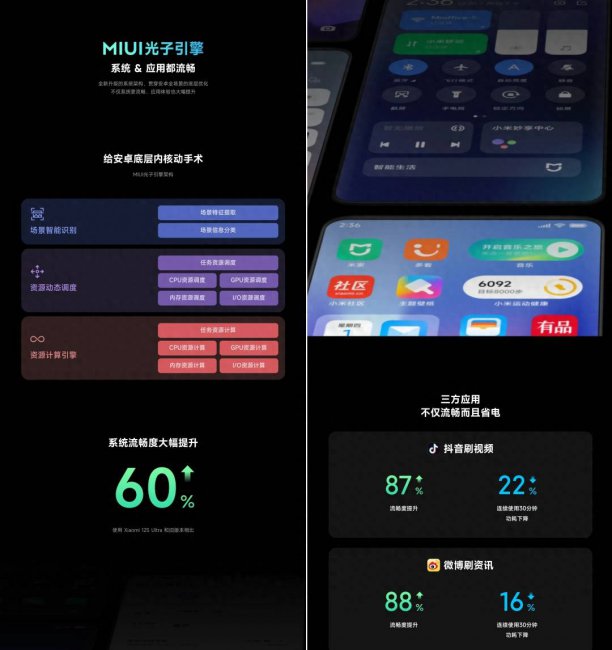 升级安卓系统的软件有哪些