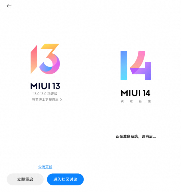 升级安卓系统的软件有哪些
