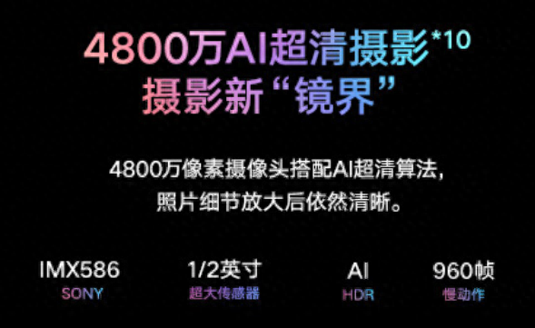 荣耀20pro和荣耀v20哪个好